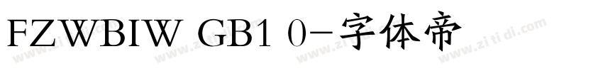 FZWBIW GB1 0字体转换
